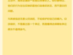-观心实验室·心理咨询(上海旗舰店)