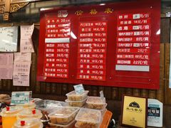 -天兴居(鲜鱼口街店)