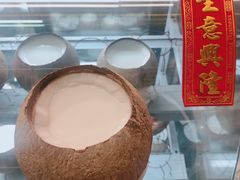 -椰爺爺·椰子冻砵仔糕
