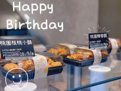 -陶源劵村(苏宁广场店)