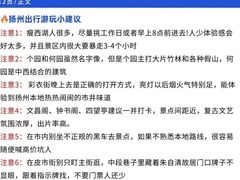 -扬州古运河