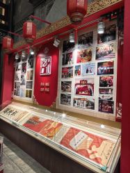 -瑞蚨祥(大栅栏店)