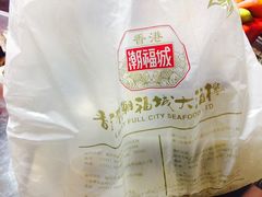 -潮福城大酒楼·潮粤菜·港式点心(阳光城店)