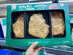 -山姆会员商店(西溪店)