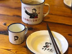 -闯关东东北农家菜(崂山石老人店)