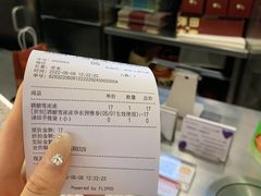 -泽田本家·铜锣烧(TX淮海店)