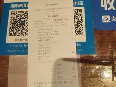 -新元素(丽都店)