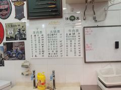 -景泰马记电烤串(景泰店)