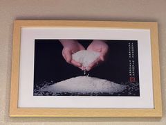 -玺炖·中国铁锅炖(虹桥天街店)