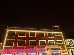 -北京龙庆四季香农家饭庄·灶台鱼·碳烤虹鳟鱼(龙庆峡店)