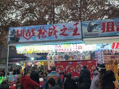 -绵阳人民公园(涪城区)