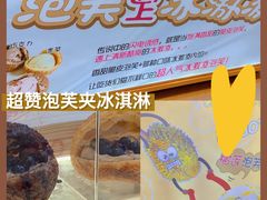 -皇城恒隆广场