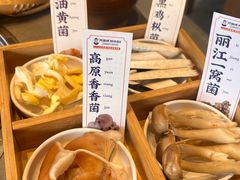 -阿婆情腊排骨火锅·野生菌季(古城旗舰店)