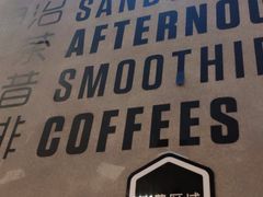 -Moka Bros 摩卡站(西单大悦城店)