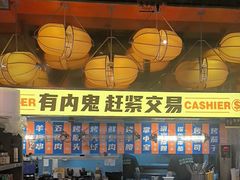 -神府路壹号·海鲜烧烤·砂锅粥·锅物(三坊七巷店)