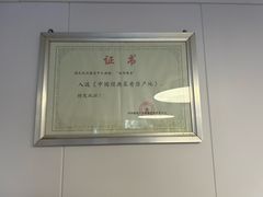 -中元酒楼侏儒三蒸(建新东区店)