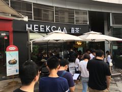 -喜茶(深圳福田星河COCO Park店)