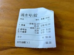 -金泰缘排骨馆(遵化路店)