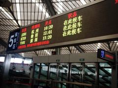 -上海南站
