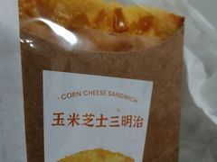 -好利来(宣武门店)