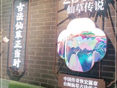 -悸动(吴泾宝龙广场店)