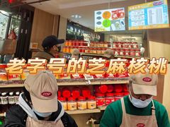 -上海市长春食品商店(淮海中路店)