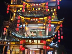 -印象鲵宴·张家界地标美食名片(溪布街店)