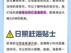 -巧克力渔家.小船海鲜家常菜(万平口店)