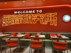 -避风塘·金牌店·夜宵(金玉兰店)