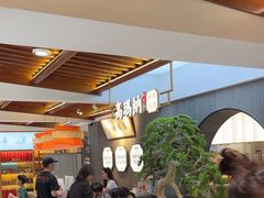 -高玛纳驴肉火烧(河间总店)