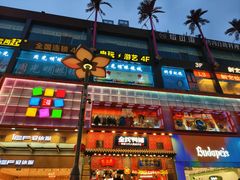 -黄兴南路步行商业街