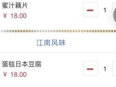 -新白鹿餐厅(金鹰新街口店)