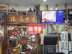 -元盛居(生态大街店)