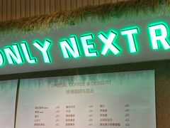 -上街里市集(悦喜客来广场店)