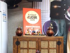 -屋里家延边朝鲜族冷面(南园店)