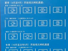 -天河体育中心游泳馆