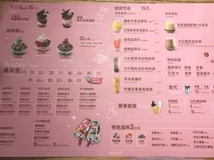 菜单-DQ·蛋糕·冰淇淋(苏宁店)