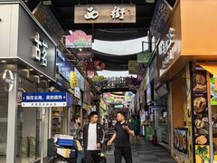 -侨港风情街