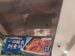 -海底捞火锅(宇飞大厦店)
