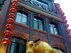 店外-德大西餐社(云南南路店)