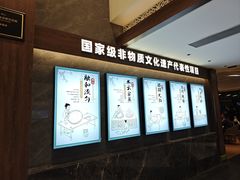 -沙河粉村·国家非遗传承(云台店)
