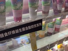 -Blueglass酸奶(华贸购物中心店)