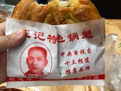 -甘记肥肠粉(马鞍北路店)