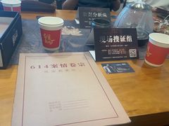 -剧狐剧本杀(徐汇1号店)