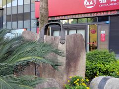 -招商银行(大坪支行)