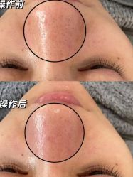 -Cream88颜皮肤管理中心