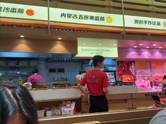 -福客麻辣烫·现炒麻辣香锅(印力中心店)