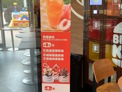 -汉堡王(嘉定宝龙城市广场)