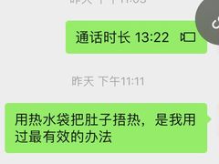 -真功夫(福中路店)