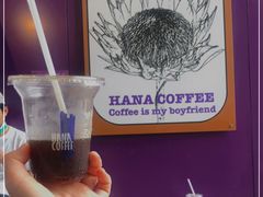 -HANA COFFEE(长寿路店)